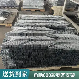 ��Ӧ600�������ǳ۲ʸ���W�͹̶�֧��֧��