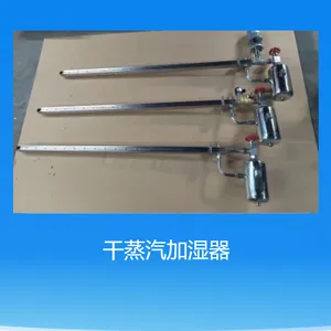 湿博中央空调组合风柜加湿干蒸汽加湿器蒸汽加湿等温加湿