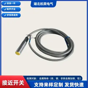 杭荣CLJ-A18B-8ANB电感式接近传感器用途IGT206接近传感器