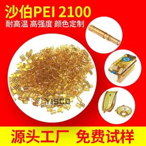 �������� PEI 2100 �������ǰ� ������ǿ10% �͸��� �ͻ�ѧ