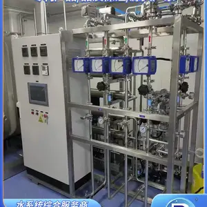 滨润品质优选3 吨医疗纯化水 GMP