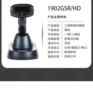 Honeywell����Τ��1902GHD/GSR���߶�ά����ɨ��ǹ�ֿ⹤ҵ��