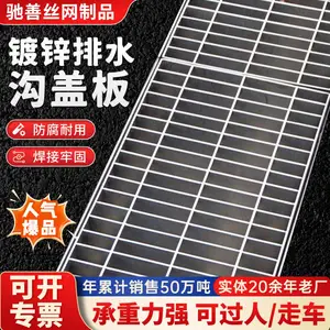 驰善重型工业钢格板 新型沟盖板 热镀锌楼梯脚踏板 耐腐蚀寿命长
