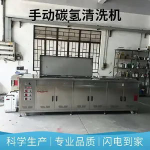 五槽工业超声波清洗机 五金 汽车配件 手机壳高效除油除蜡清洗设备