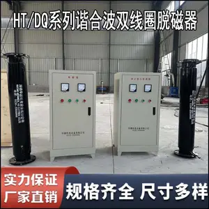 HT/MTJ-500�͸�Ч�Ѵ����������ۡ���۵ȴ��Է�ĩʣ�ŵ�ר���豸