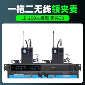 无线话筒一拖二领夹头戴手持UHF远距离防啸叫***麦克风