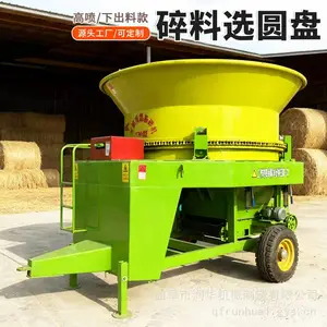 全自动转盘铡草揉丝机 大进料口整捆投料粉草机 圆桶式铡草机
