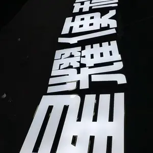 东莞塘厦广告店-店铺门头招牌定做安装