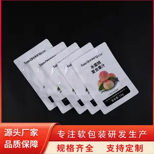 狗粮食品包装袋子 彩印塑料编织袋PP塑料宠物饲料包装袋定制 天第