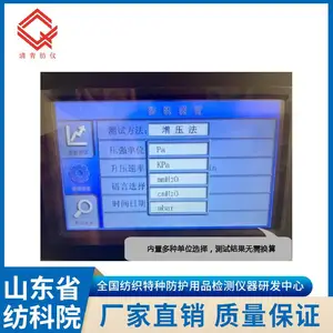 纺织检测专用LFY-217D静水压试验仪 耐水压性能精密测定仪器