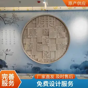 ���������Ļ�ǽ�����մɸ��� ���ֵ�� ���Ƹ���ǽ�ӹ�