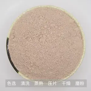 红豆粉生产厂家 红豆生粉熟粉 食品级原料 杂粮粉