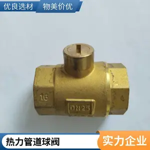 ȫͭ�Ӻ�4��ˮ��ȼ���û����ͨ��ͨȼ��ú��������Ȼ��������