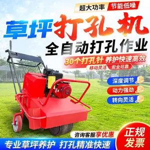 30个打孔针自动行走打孔机 本田动力打孔机 草皮护根增氧透气打眼机