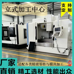 ����VMC1580���Ӽӹ�����������������1580CNC����ϳ������ֱ��