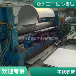 大口径厚壁焊管 304不锈钢工业管 不锈钢焊接方管 表面喷砂处理
