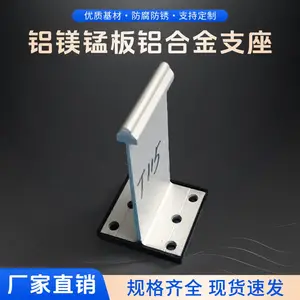 直立锁边角驰彩钢瓦滑动支架 430型屋面板固定支座