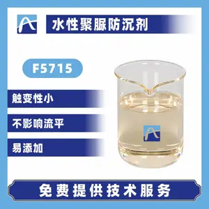 厂家直供水性涂料防沉剂 水性工业漆涂料防沉剂 金墨防沉剂样品