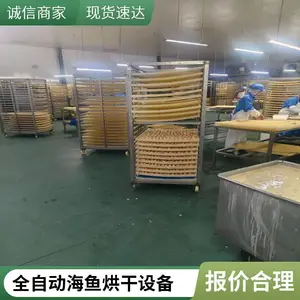 全自动海鱼热泵烘干机 鱼干面条鱼烘干箱 小黄鱼脱水烘干房设备