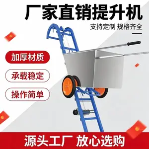 电动多功能鱼塘自动上鱼机大功率电动升降上货机车载折叠用提升机