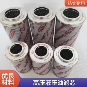 贺德克0160MG010P替代滤芯 液压油过滤器适用于工程机械
