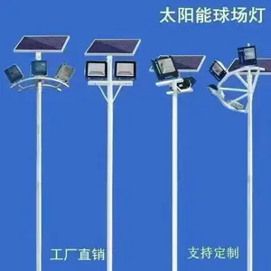 高杆灯厂家20米25米升降式高杆灯 广场港口led高杆灯