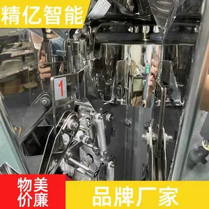 光面斗 10 头称重多头秤 干货香菇木耳农副产品全自动组合秤