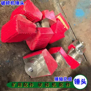 供应PLM 顺槽破碎机锤头 煤矿用42CrMo锻造锤 头刀齿