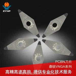 数控刀具 CBN刀具车端面 气缸套 轧辊 立方氮化硼 厂家直销 量大从优 批发 质量***
