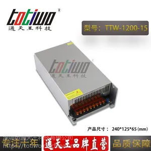 通***1200W15V80A大功率工控设备集中供电开关电源
