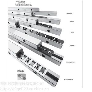 SKF(斯凯孚)精密导轨LWRPM/PV, LWRM/V, LWRE/-ACS,LWR......