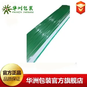 张家港厂家供应塑钢打包带 机用打包带 断带 ***拉力 支持定制