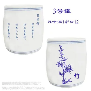 千火陶瓷 瓷器大号扶阳罐定制
