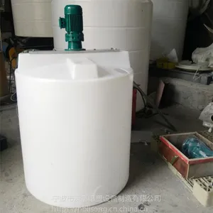 洗衣液搅拌桶厂家直销 日用化工原料PE搅拌釜设备使用方便