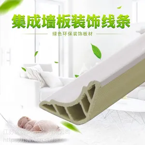 金路饰家供应竹木纤维墙板40阴角线收口防撞护角阴角线订制加工