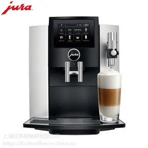 ����S8��ʽȫ�Զ���Ũ���Ȼ� JURA����S8���Ȼ�ר��