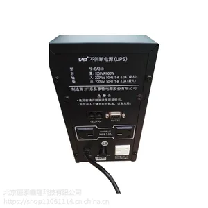 EAST������EA310 1000VA/600W UPS��Դ ��LCD��ʾ��