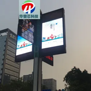 LED灯杆屏-户外防水广告机-户外高亮度LED广告机-户外高清LED电子屏