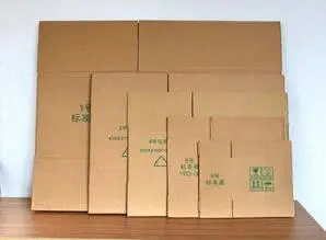 黄岛纸箱包装公司-鼎旭包装-黄岛纸箱