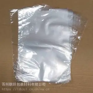 POF热收缩膜塑封袋生产加工