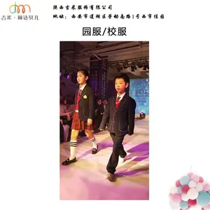 校服厂家-校服-陕西吉米服饰