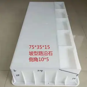 供应高品质坡型路沿石塑料模具/定制坡型路沿石塑料模具