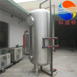 惠州亿德隆不锈钢机械过滤器-活性炭/石英砂/多介质过滤器厂家直销