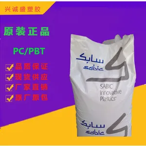 基础创新塑料(美国)PC/PBT/5720U-GY4F041/耐化学/耐低温冲击/注塑成型/耐候原料
