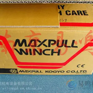 �ձ�Maxpull(����)�綯���̡��ֶ�����ESB-10