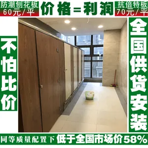 ������ɽpvc��ԡ������ 60Ԫ pvc��������