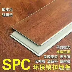 淮北石纹SPC地板安装方法快装塑胶地板