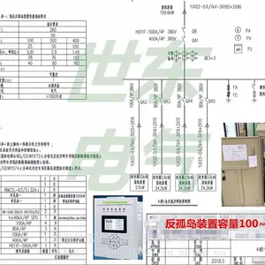 HS-WLB-8000����¼�� GSM4G���ű���������HS-6210 ���һ�ε�Ƶ AGC/AVC����װ��Э��ת�� �⹦��Ԥ�� ��ѹ���µ�