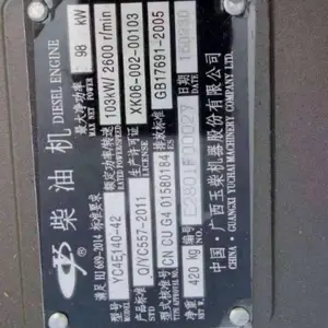 �Ῠ������񷢶��� �����ͻ�YC4E140-42 140������񷢶����۸�