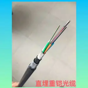 直埋光缆2-432芯北京长阳光缆厂直销